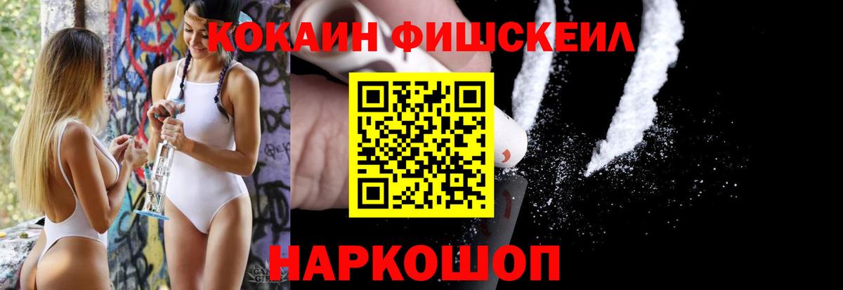 COCAIN Боливия  Вход с VPN  Шахты  COCAIN Колумбийский 