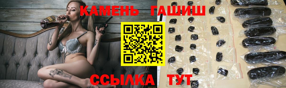 Шахты  Гашиш Изолятор  Вход с VPN 