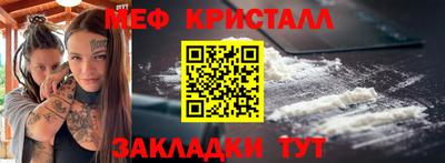 наркотики Ливны