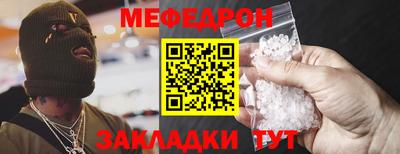 наркотики Ливны