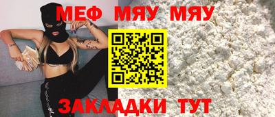 наркотики Ливны