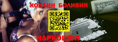наркотики Ливны