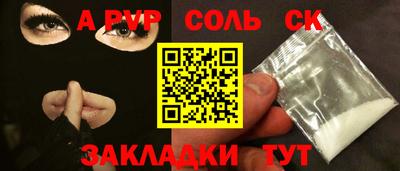 наркотики Ливны