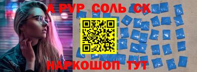 мдпв Лесосибирск