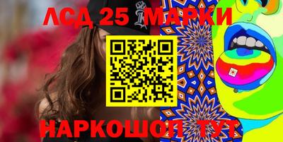 мдма Ликино-Дулёво