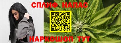 наркотики Ливны