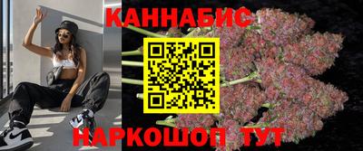 наркотики Ливны