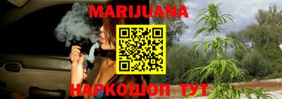 наркотики Ливны