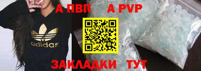 наркотики Ливны