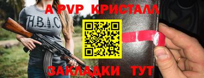 наркотики Ливны