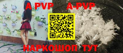 мдпв Лесосибирск