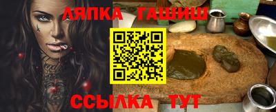 наркотики Ливны