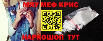 мдма Ликино-Дулёво