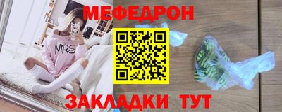 наркотики Ливны