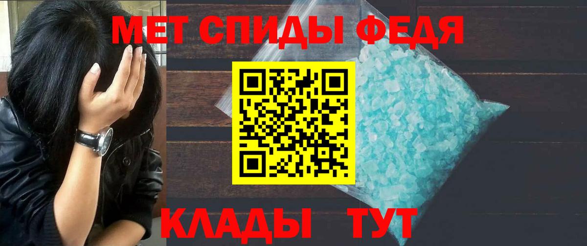 МЕТАМФЕТАМИН Methamphetamine  МЕТАМФЕТАМИН Methamphetamine  Вход с VPN  Шахты 
