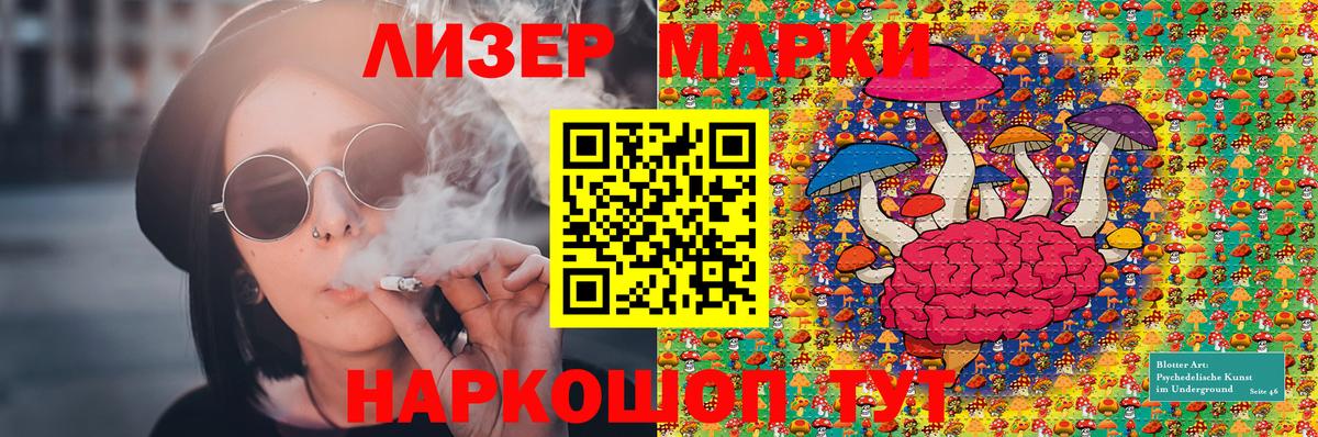 Марки NBOMe 1,5мг  Марки NBOMe  Вход с VPN  Шахты  Марки NBOMe 1,5мг 
